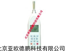噪声频谱分析系统/噪声频谱分析系统