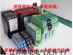 HKPD-111D一進二出信號隔離變送器價格