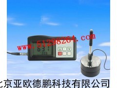 里氏硬度计/里氏硬度仪/硬度计