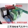 HKWD-S11D电流信号隔离变送器价格