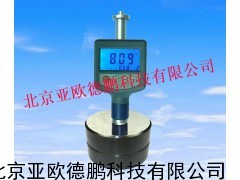 里氏硬度计/硬度计/里氏硬度仪