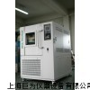 山東高低溫試驗箱廠家直銷、高低溫交變試驗箱用途