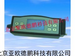粗糙度仪/粗糙度计