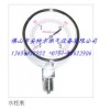 供臺灣原裝進口燃氣微壓表/壓力表/水柱表/低壓表