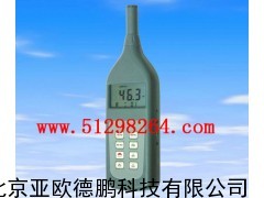 多功能声计/多功能声仪