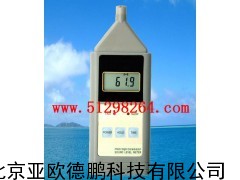 多功能声计/声计（噪音计）