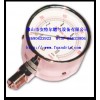 5KPA燃氣壓力表0-10KPA燃氣微壓表過壓防止型水柱表