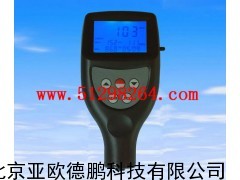 铁基.铝基两用涂层测厚仪/涂层测厚仪