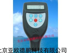 涂层测厚仪/涂层测厚计/测厚计