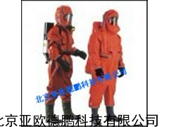 重型防化服/亚欧德鹏重型防化服