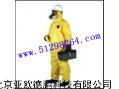 C防化服/亚欧德鹏C防化服