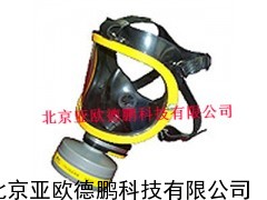 防毒面具/亚欧德鹏防毒面具