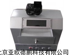 经济型薄层成像系统/薄层色谱成像系统/薄层色谱扫描仪
