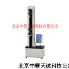 ZH5924拉力试验机/电子拉力机/电脑拉力机