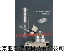 样品浓缩装置/亚欧德鹏样品浓缩装置