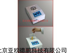 智能消解器/消解器/智能消解仪