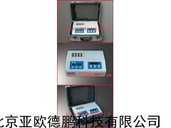 便携经济型COD速测仪/COD速测仪