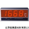 測(cè)溫儀 熔煉測(cè)溫儀 HAD-W600