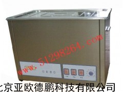 三频声波提取器/声波提取器/声波提取仪