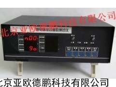 继电器综合参数测试仪/继电器综合参数检测仪