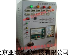继电器电平寿命试验台/电平寿命试验台