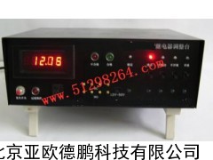 继电器调整台/亚欧德鹏继电器调整台