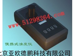 便携式浊度仪/浊度仪