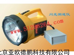 闪光测速仪/测速仪/闪光测速计