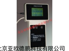 测速定长装置/亚欧德鹏测速定长装置