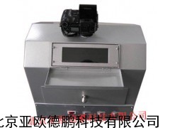 薄层成像系统/亚欧德鹏薄层成像系统