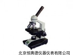 单目型生物显微镜/可变光显微镜/单目显微镜