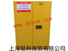 DH810600安全柜