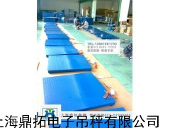 5吨平台电子称“带切断信号”电子地磅