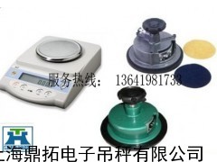 500G面料纺织天平,荆州电子克重仪套件公司
