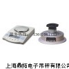 湘潭纺织克重仪,100G纺织面料克重机(专业)