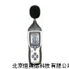 噪音计 噪声检测仪 HAD-DT-8852