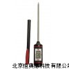 温度计 温度仪 RM-HT-1