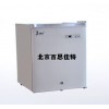 xt12331医疗专用50升恒温箱