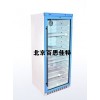 2-48℃智能多功能恒温箱  xt12320