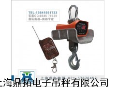 挂行车上的电子称图片,5吨吊磅,洛阳吊秤厂