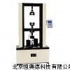 試驗機 試驗機 JG-MWD-10A系列