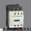 浙江LC1-D65交流接触器，交流接触器报价