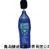 煤安数字式防爆噪音计矿用