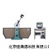 沖擊試驗儀 JG-JBW-300B