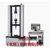 微機控制電子試驗機價格，供應(yīng)微機控制電子試驗機