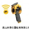 供應工業用和商用Fluke Ti105紅外熱像儀