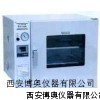 真空干燥箱,真空干燥箱价格，真空干燥箱厂家