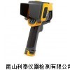 供應Fluke Ti27紅外熱像儀