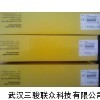 Ni12U-S18-AN6X-H1141,梅联铁钢钢原装