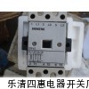 热销西门子3TB-44交流接触器，交流接触器规格